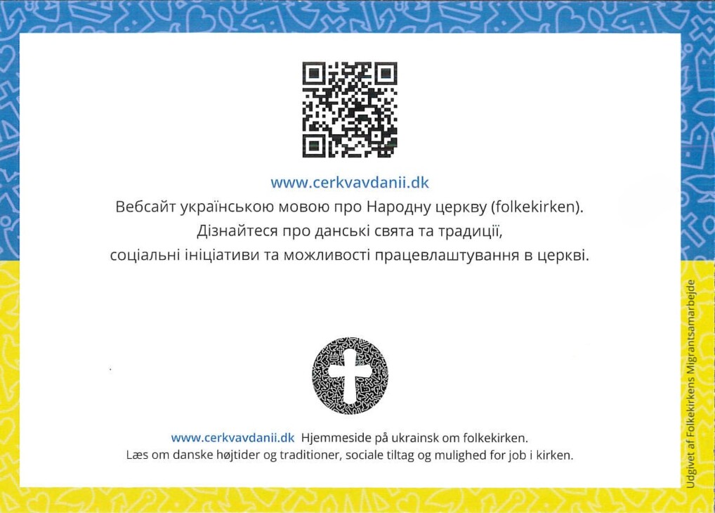 Bagsiden af vores postkort. 