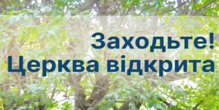 Velkomstfolder på ukrainsk 